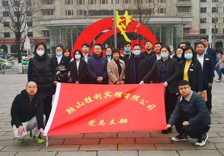 学习雷锋在行动，党业融合我先行