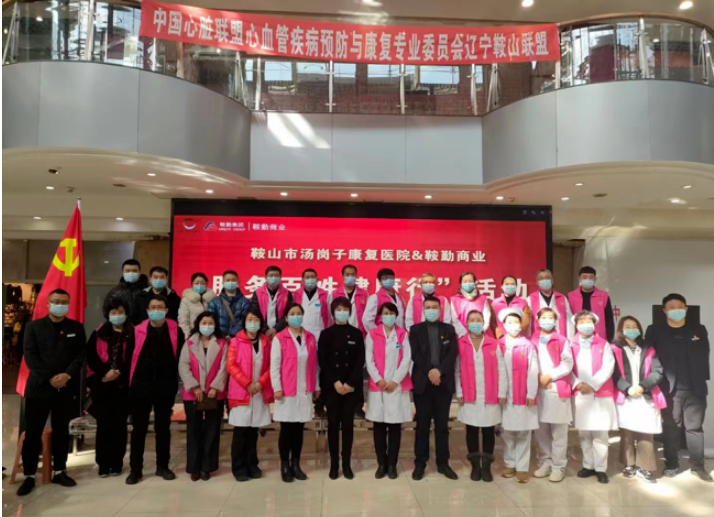 “弘扬雷锋精神 服务业主送健康 ” XPJ商业党总支在行动