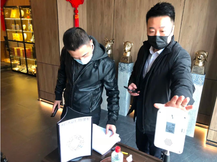 XPJ集团纪委、温泉集团纪委联合开展疫情防控监督检查工作