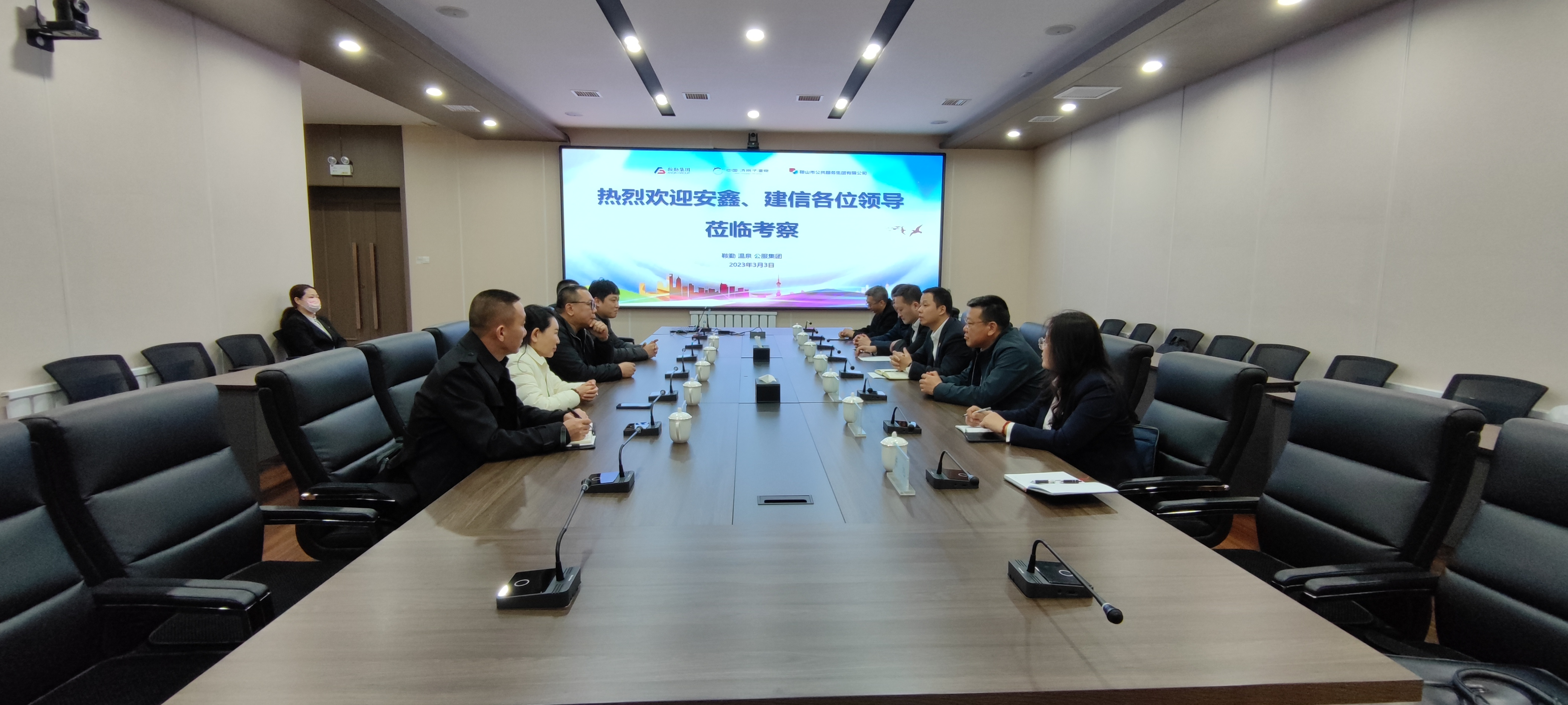 大连安鑫公司、建信评估公司莅临三集团考察调研
