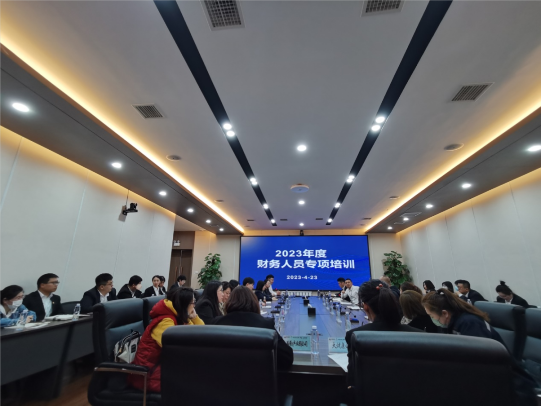 XPJ集团、温泉集团、公服集团举办2023年度财务人员专项培训