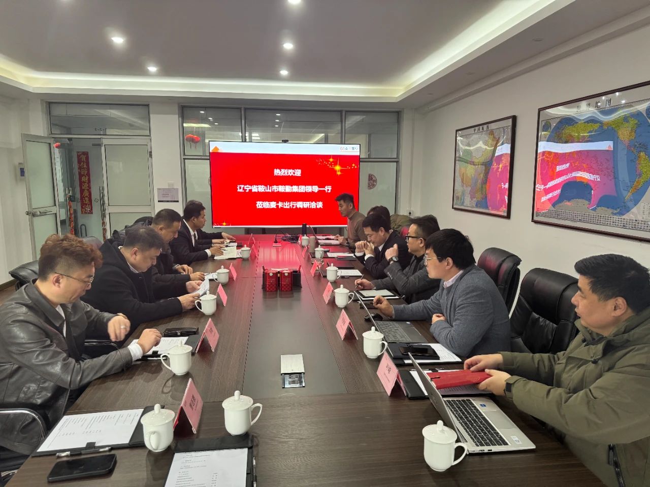 XPJ集团与奇瑞控股麦卡出行公司洽谈合作