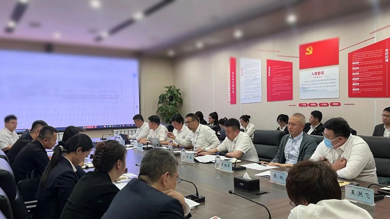 “聚焦全面预算指标，助力运营效能提升”XPJ、温泉、公服集团召开5月份经营管理协调会