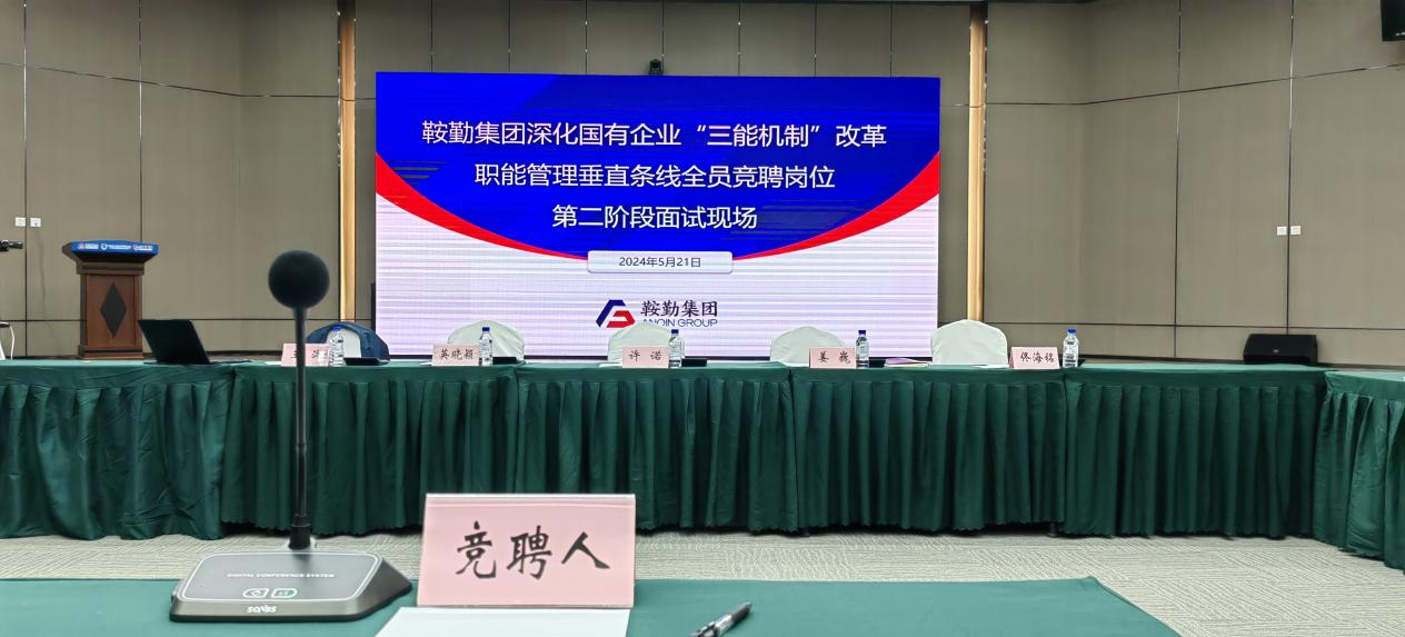 潮头奋进百舸争流，书生意气尽展峥嵘