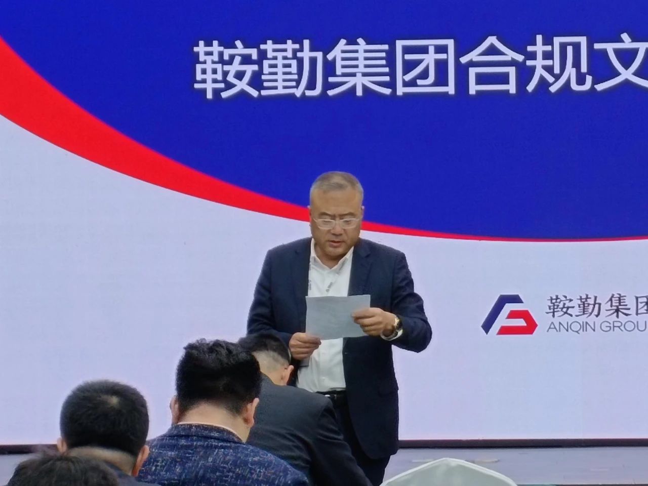 XPJ集团开展“合规于心，践之于行”岗位练兵合规文化知识竞赛