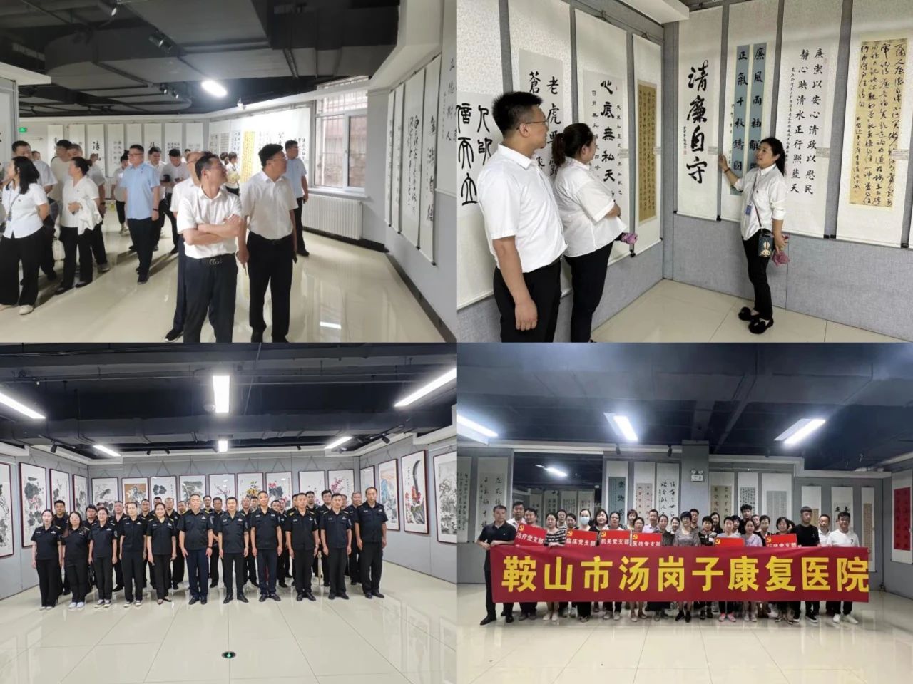 XPJ、温泉、公服集团开展党员廉政主题教育参观活动
